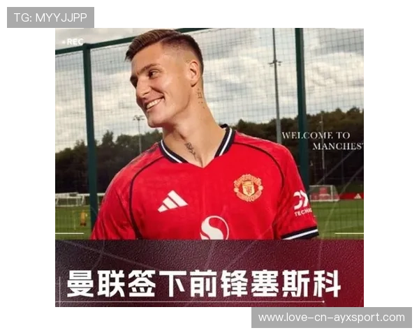 奇迹惊爆：前锋或将加盟，转会费或达7000万欧！